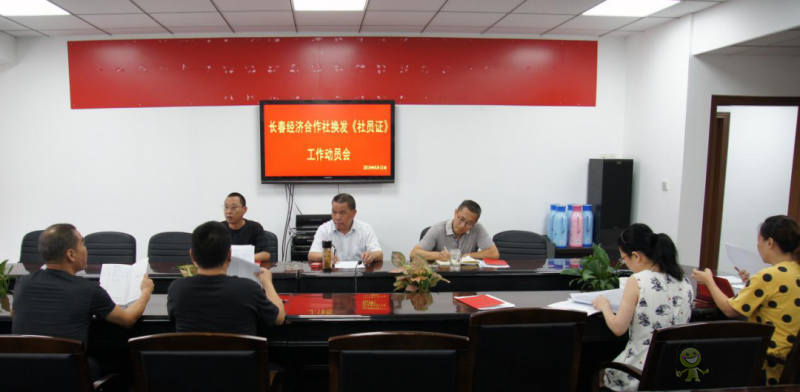 徐匯區華涇鎮：深化農村改革，助力集體經濟發展壯大