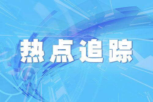 中辦 國辦印發(fā)《鄉(xiāng)村建設(shè)行動實施方案》